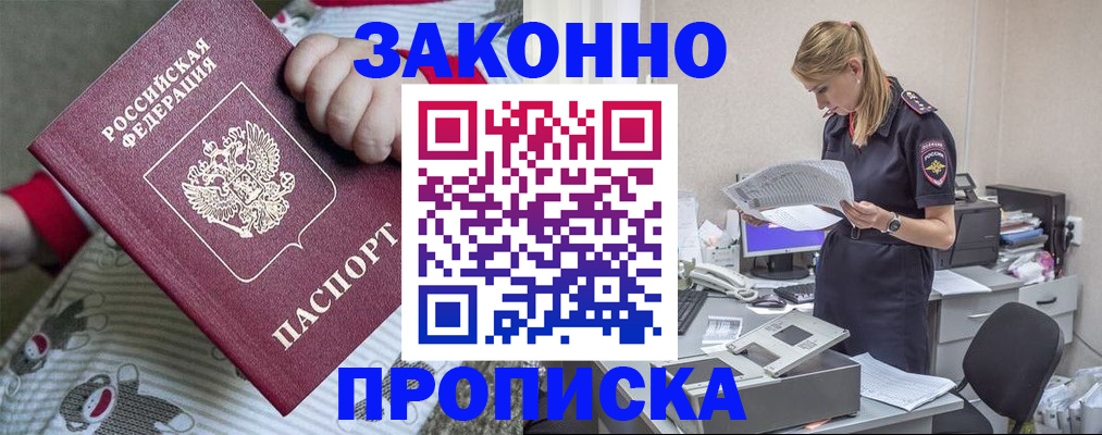 временная регистрация поиск в Дубовке