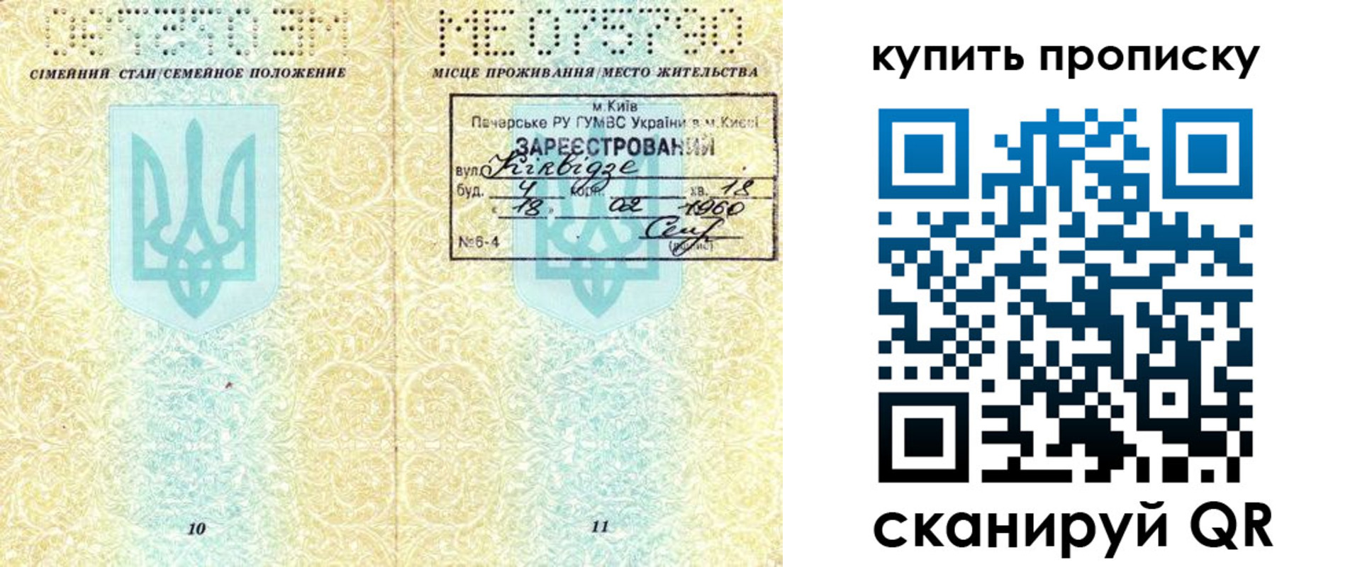 миграционный учет в Дубовке