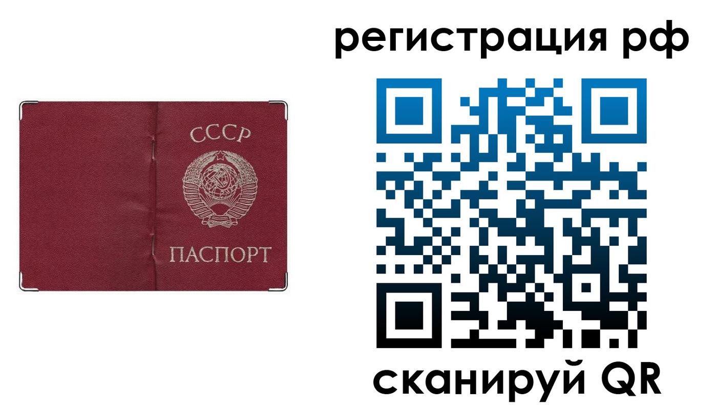 временная регистрация надежно в Дубовке