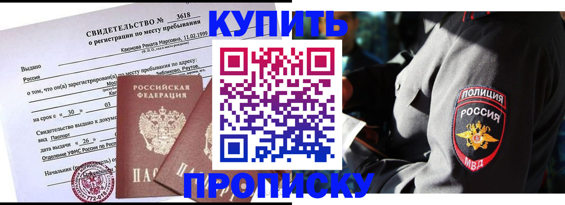 пропишу в квартире в Дубовке