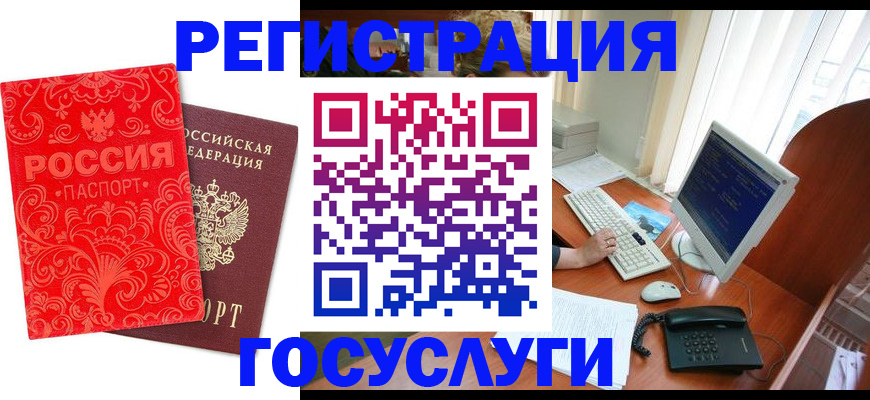 временная регистрация в квартире в Дубовке