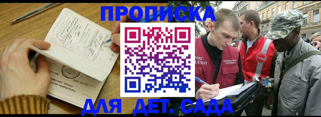 найти адрес прописки в Дубовке