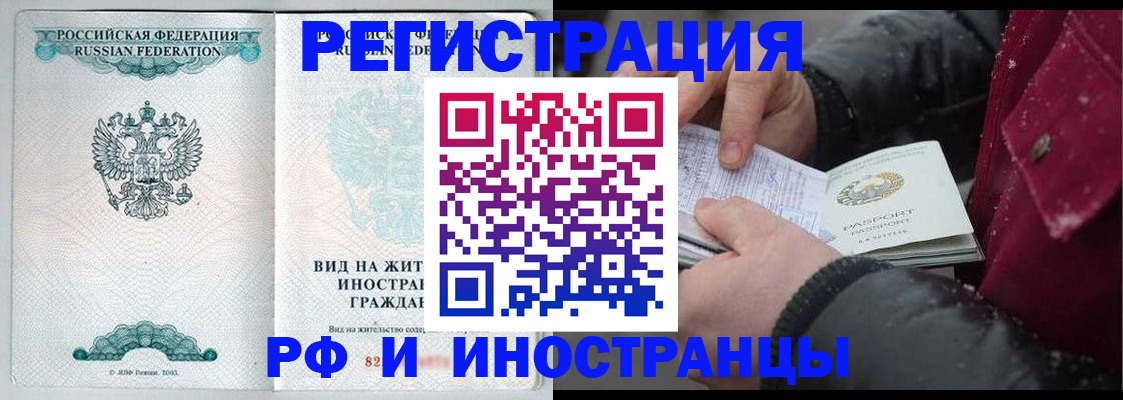 временная регистрация 2025 в Дубовке