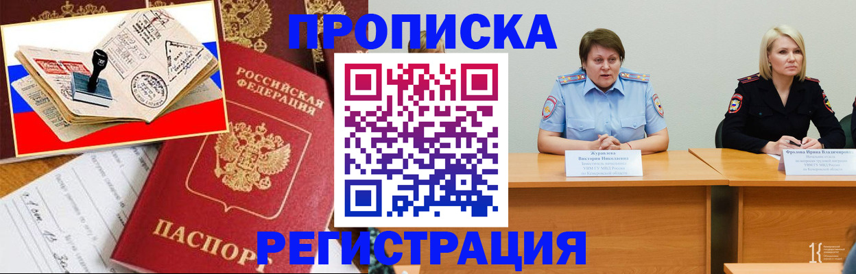 найти адрес прописки в Дубовке